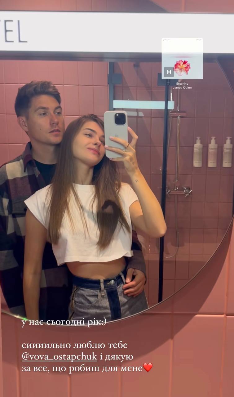 "Сегодня у меня два праздника": бывшая Остапчука посмеялась над ним в день его годовщины с молодой женой